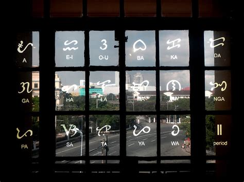 Il Museo Nazionale di Baybayin: Un Viaggio nella Storia Antica delle Filippine!